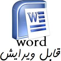 تحقیق مدیریت آموزشی تحقیق مدیریت آموزشی